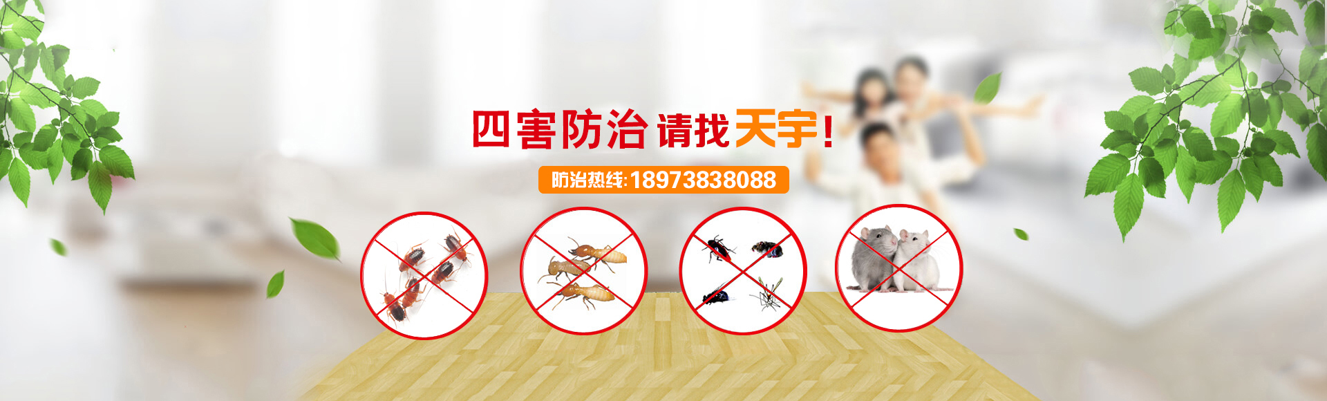品牌化